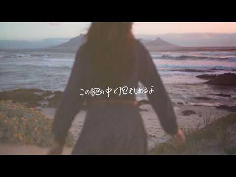 感情を思いっきり乗せて『猫』歌ってみた / ゆた