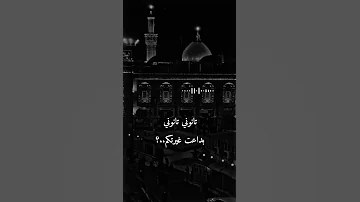 الزين محملين أنه بنيتكم 