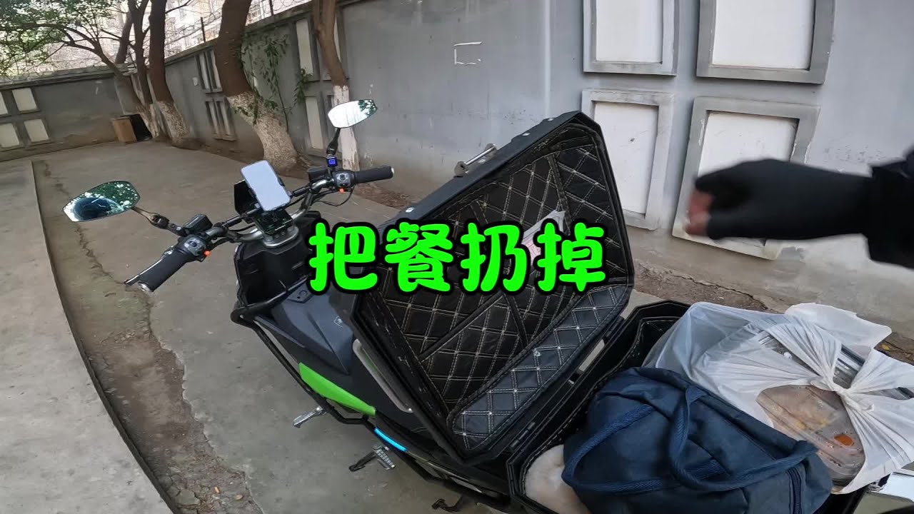 外卖小哥 商家让我把餐扔垃圾桶里#外卖小哥 #黑骑士更专业的外卖车 #骑手