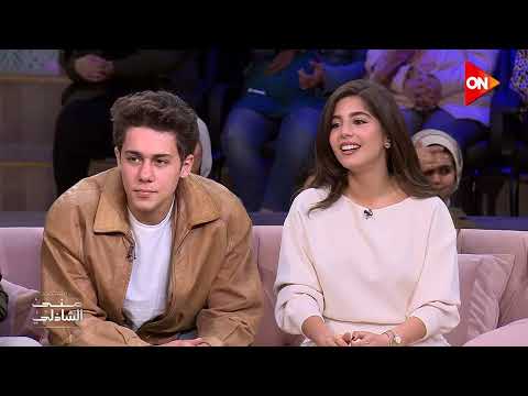 لحظة دخول ابطال فيلم ولنا في الخيال حب استوديو معكم منى الشاذلي