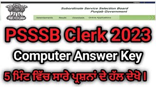 PSSSB Clerk Answer Key 25 June 2023. PSSSB Clerk Computer Answer Key. psssbclerkanswerkey2023