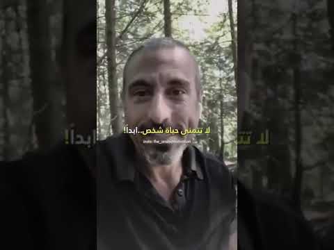 الانسان اسرار أسرار الانسان اسرار احمد الشقيري اماني
