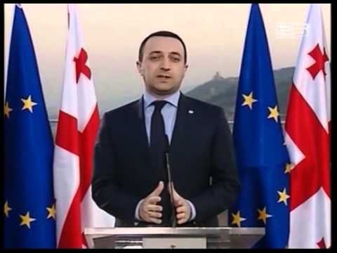 საქართველომ ვიზალიბერალიზაციის მეორე ფაზა წარმატებით დაასრულა