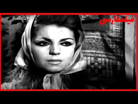 عذرخواهی فروزان از منوچهر وثوق سکانس دیدنی