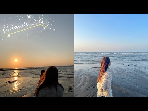Chiayi’s LOG EP 14 | 🌊🌅🏮