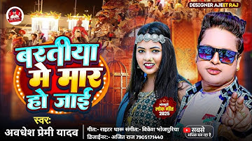 How to make thumbnail in Pixellab app / Youtube Thumbnail Pixellab Plp file / ajeet Raj gfx bhojpuri