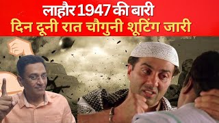 Sunny Deol's Magic| From Rabdi Jalebi to Blockbuster: Reacting to Lahore 1947 Updates! JGMReacts