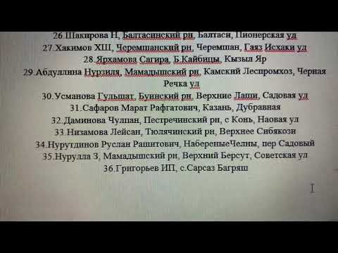 Атна саен бер бүләк акциясенең чираттагы җиңүчесе 21.05