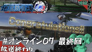 【地球防衛軍4.1】エアレイダーでオンライン協力していきたい！！！！:07