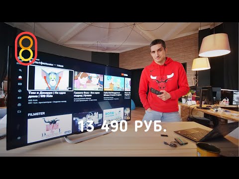 Видео: Вземете 300 от 55-инчов LG 4K телевизор, до 449 за Black Friday