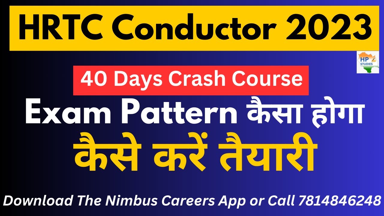 HRTC Conductor Exam Date Out Syllabus Exam Pattern 40 Days Crash hrtc-conductor-exam-date-out-syllabus-exam-pattern-40-days-crash
