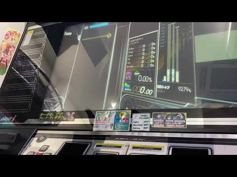 【GITADORA】狂水一華(MAS-G)【S-RAN】