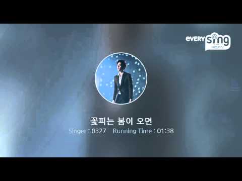 [everysing] 꽃피는 봄이 오면