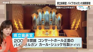 【7/20受渡終了】≪zy639≫動OK JOHANNUS/ヨハネス OPUS15/オーパス デジタル チャーチオルガン パイプオルガン風 協会/式場 40813-07 株式会社ピアノプラザ | Opus 355