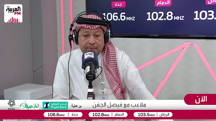ملاعب | مباراة الهلال ومانشستر سيتي الأولى في المونديال