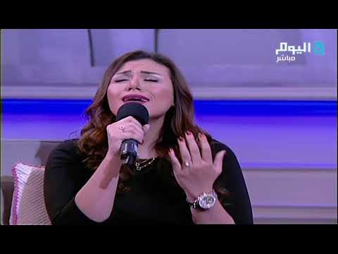 أغنية ليه حظي معاكي يادنيا كده