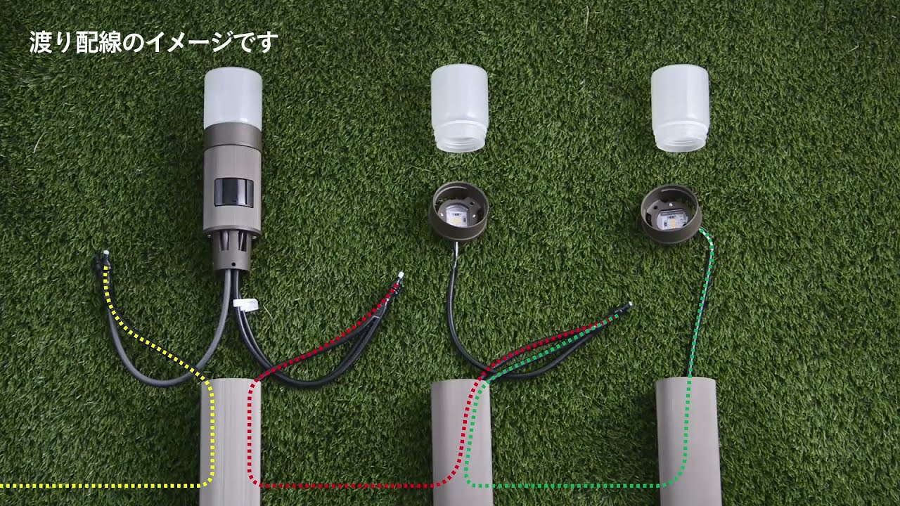 エコルトポールライト温度感知（人感）センサ付 EA 11028 | 人と環境の