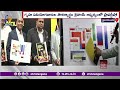 Real Estate Sector Developing Day by Day in Hyderabad: Credai President