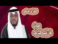 ياسر الشريف . اغاني ايامنا زين