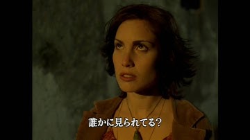 『ネメシス・ゲーム』　予告編