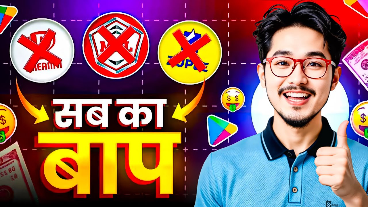 Online Paise Kaise Kamaye | Paisa Kamane Wala App | Paisa Kamane wala Game | Online Earning App