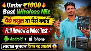 Undar ₹1000 Best Wireless Mic | पैसे वसूल या बर्बाद | Full Review &amp; Voice Test | Android + Iphone 🎤 