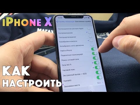 Video: Kuidas blokeerida iPhone 10-s helistaja?