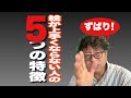 【描けないのには訳がある！】5つの原因教えます！