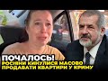 🔥ІСТЕРИКА У ЧАТАХ РФ ШАЛЕНА! ЧУБАРОВ: росіяни ШТУРМУЮТЬ укриття, Кримський міст ПЕРЕКРИЛИ через ЦЕ