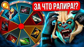 Колесо Фортуны| 5 РЕПОРТОВ ЗА ИГРУ😱(Габен ДУШИТ)