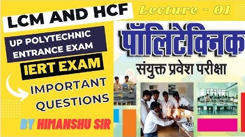 LCM and HCF 01 up polytechnic entrance exam IERT by Himanshu sir  spectrum career point