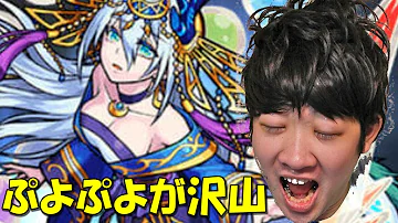 モンスト くーろんきじん