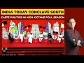 A Raja, Dinesh Rao, Other Leaders Discuss Tamil Nadu Politics At India Today Conclave South