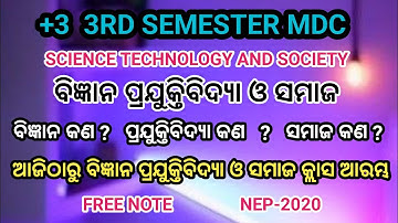 MDC SCIENCE TECHNOLOGY AND SOCIETY // FIRST CLASS=1 // +3 3RD SEMESTER MDC // JAY JAGANNATH STUDY //