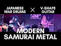 JAPANESE WAR DRUMS meets HEAVY METAL/黒流 Kurona (和楽器バンド/Wagakki Band)× Sally(Guitarist)