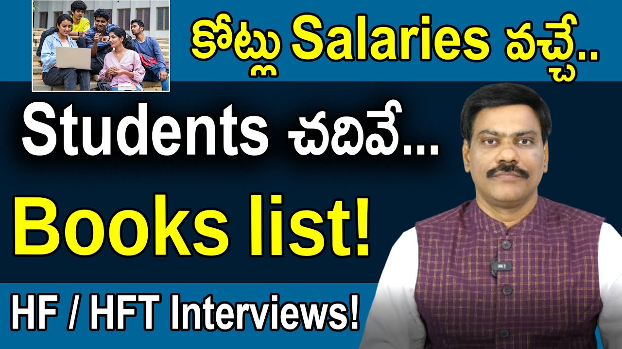 కోట్లు Salaries వచ్చే Students చదివే...Books list! HF/HFT Interviews!| DR .A. SATISH