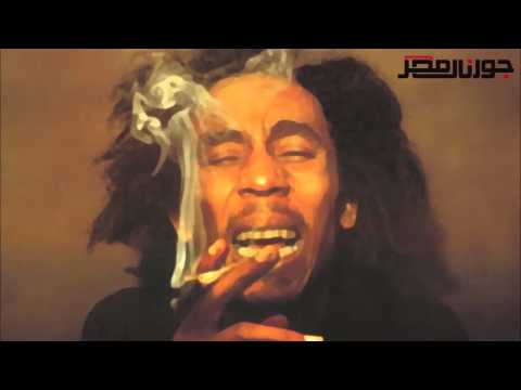 مع اقتراب ذكرى وفاته بوب مارلى اكبر بكثير من المريجوانا والحشيش 