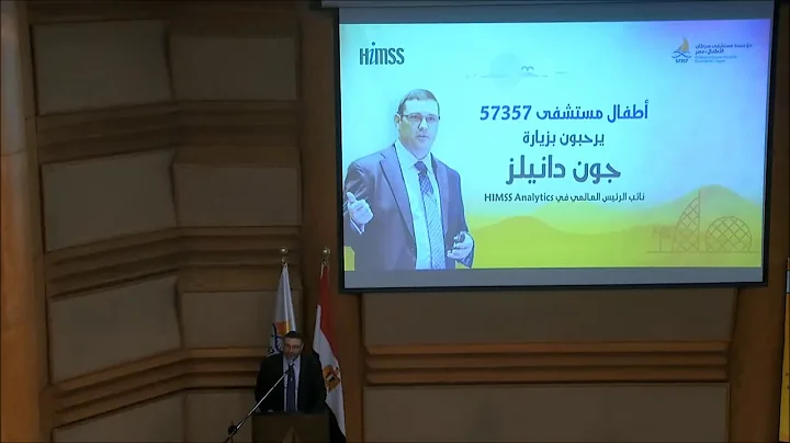 CCHE 57357 HIMSS Stage 6 Annoucement