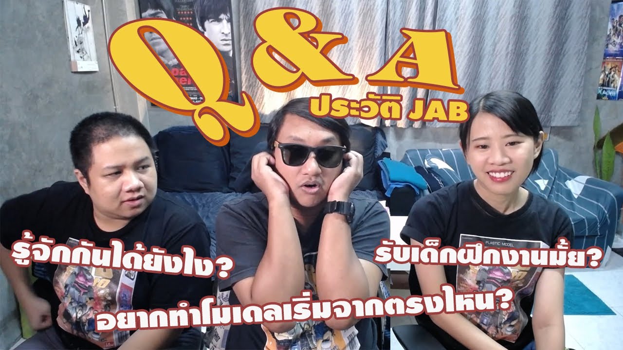 Jab Meaning Definition of Jab jab แปลว่า