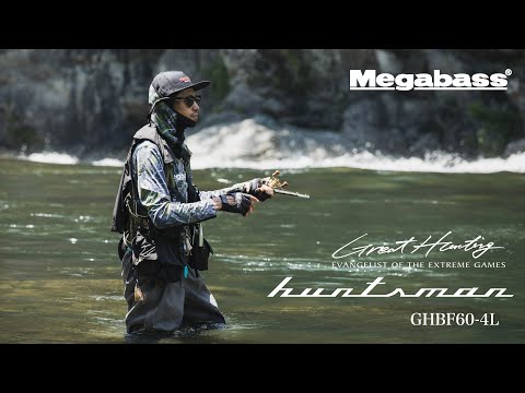 Megabass huntsman -