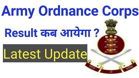 Army Ordnance Corps Result Update 2020 || Latest Update 31st march