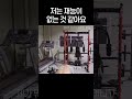 타고난게 1도 없다...