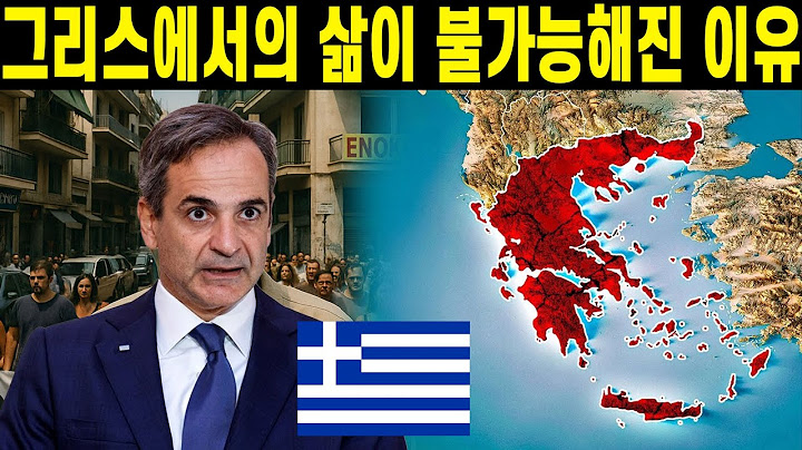 🔥 Why life in Greece has become impossible!? 🇬🇷