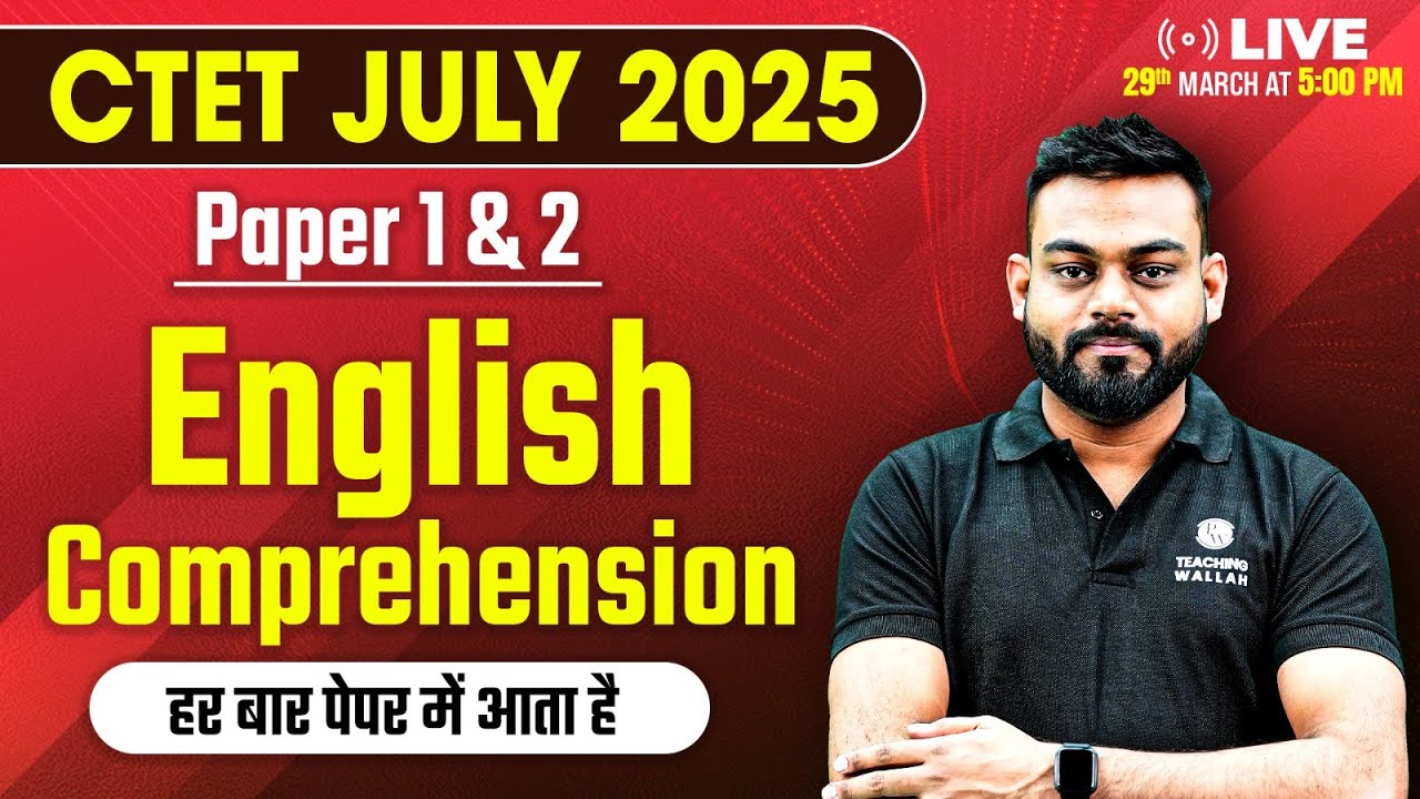 English Comprehension for CTET JULY 2025 | English by Sharad Sir - YouTube