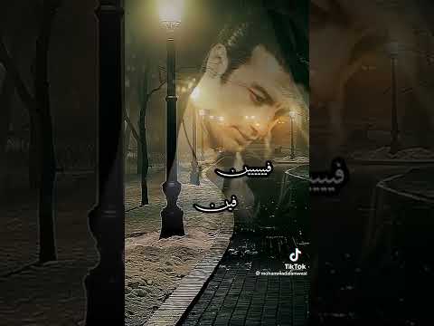 إيهاب توفيق أخر زمن