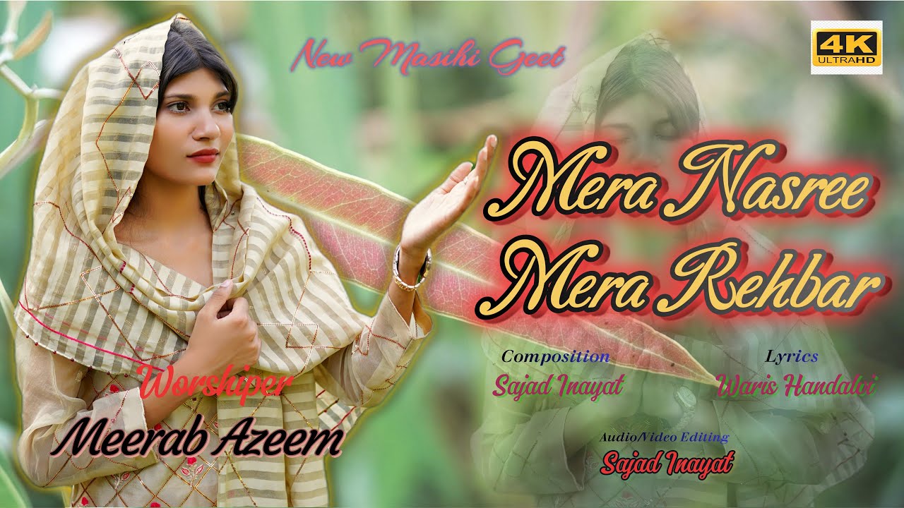 New Masihi Geet || Mera Nasree Mera Rehbar || Meerab Azeem || Best Worship Song 