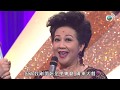 流行經典50年 03 陳松伶 胡渭康 林利 袁鳳瑛 莫鎮賢 陳曉東 主持 黎小田 薛家燕 曹永廉 湯寶如 粵語中字 