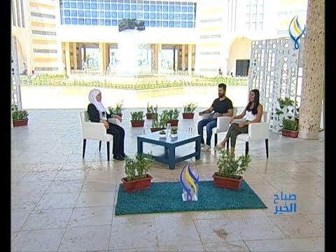 صباح الخير على قناة سما خدمة الزبائن في شركة سماتيل وكفالاتها المميزة