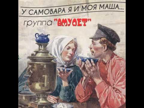 Хабенский у самовара я и моя маша. Хабенский у самовара я и моя маша. Хабенский у самовара я и моя маша. Хабенский у самовара я и моя маша. Хабенский у самовара я и моя маша.