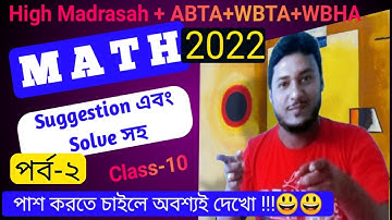 abta high madrasah wbta wbbse wbha test paper 2022 math solve part 2 madhyamik math suggestions 2022